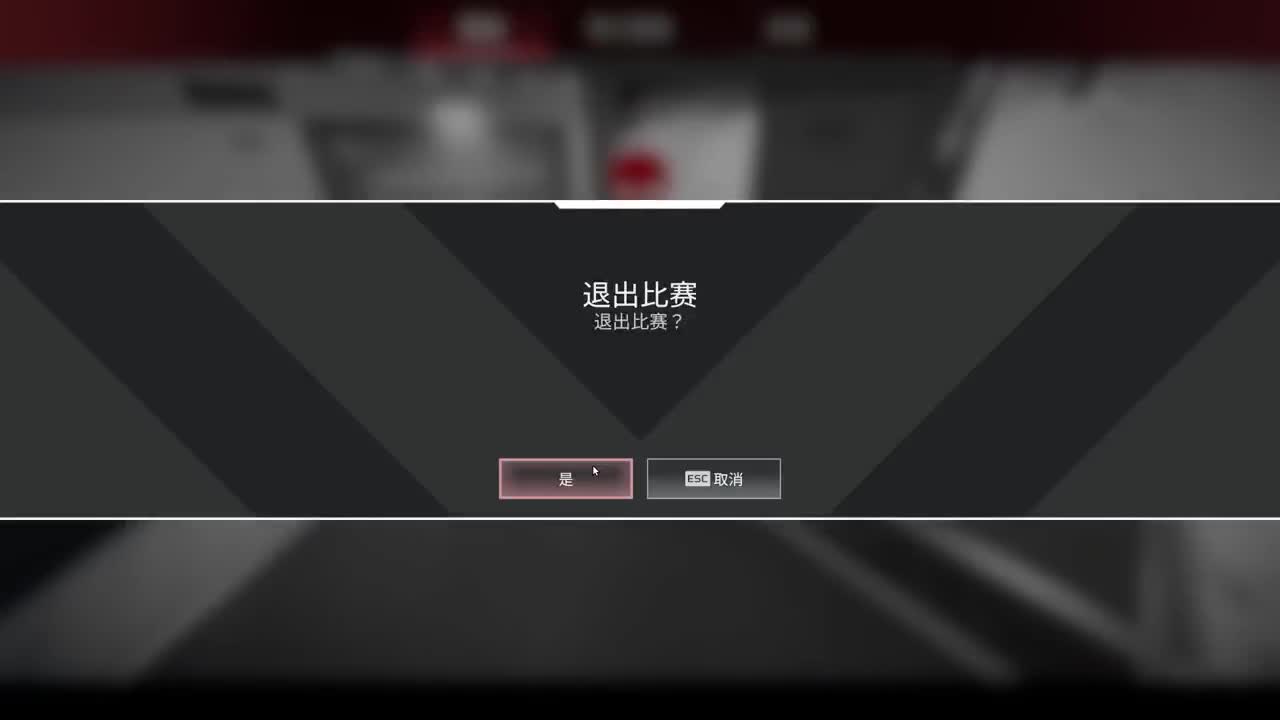3月25日暗黑4全民公测 第6段