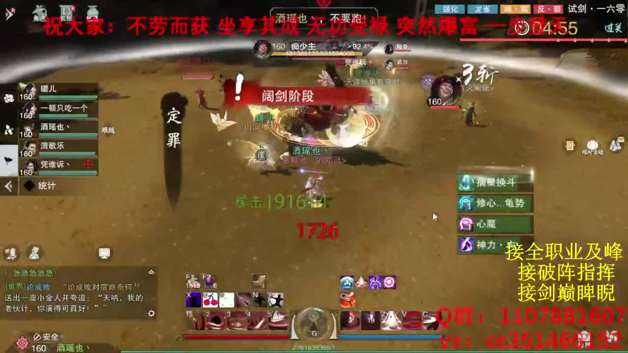 岁岁皆欢愉，万事尽可期 第2段