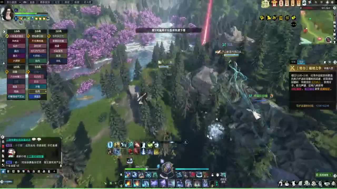 岁岁皆欢愉，万事尽可期 第4段