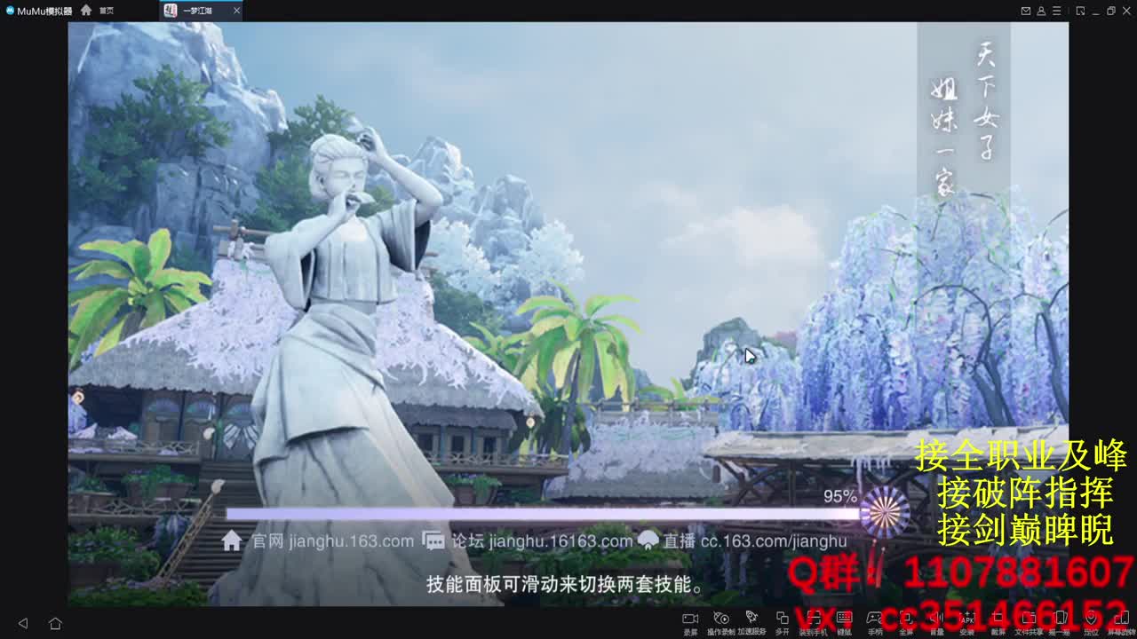 岁岁皆欢愉，万事尽可期 第1段