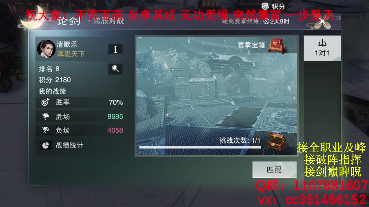岁岁皆欢愉，万事尽可期 第4段