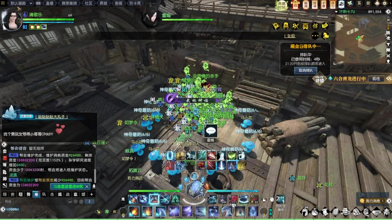 岁岁皆欢愉，万事尽可期 第7段