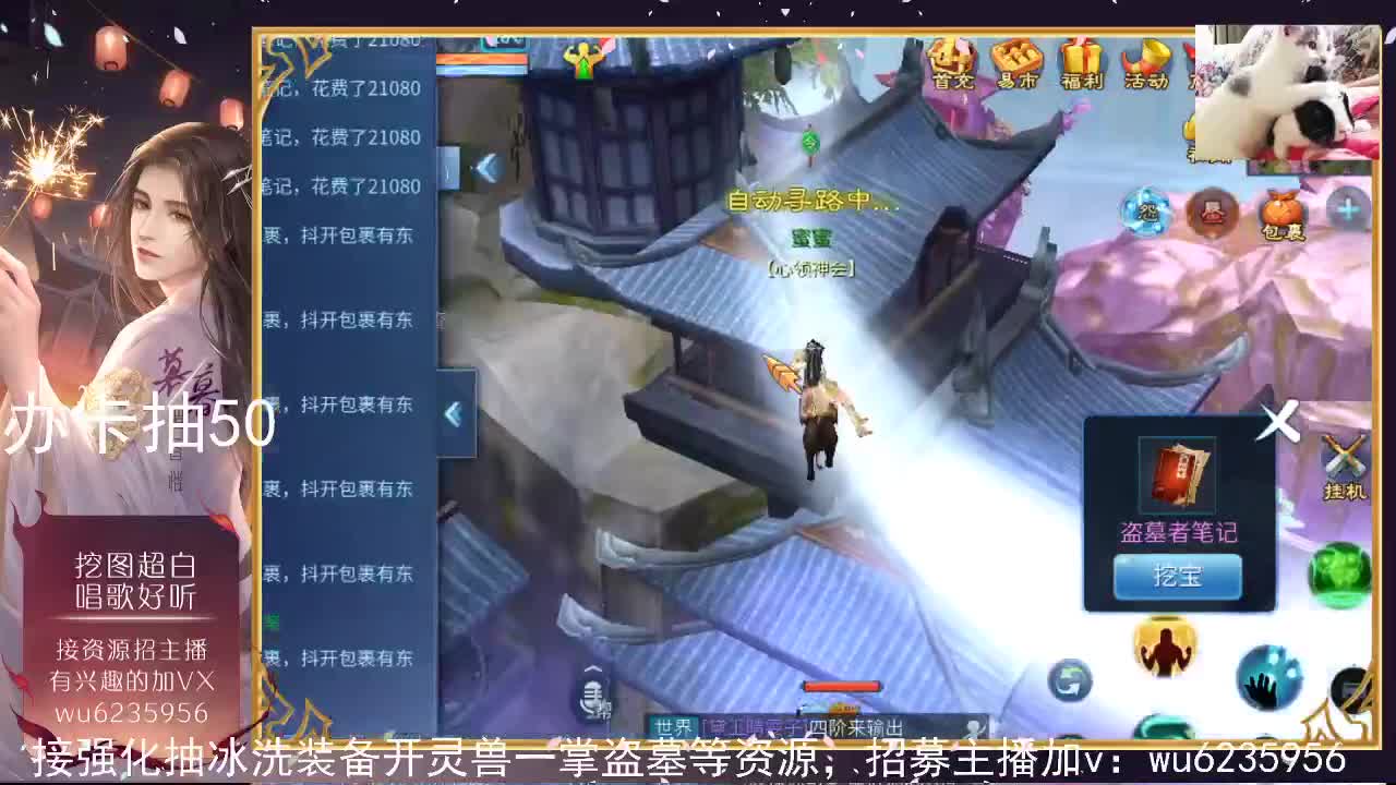 唠嗑，唱歌接各种~ 第1段