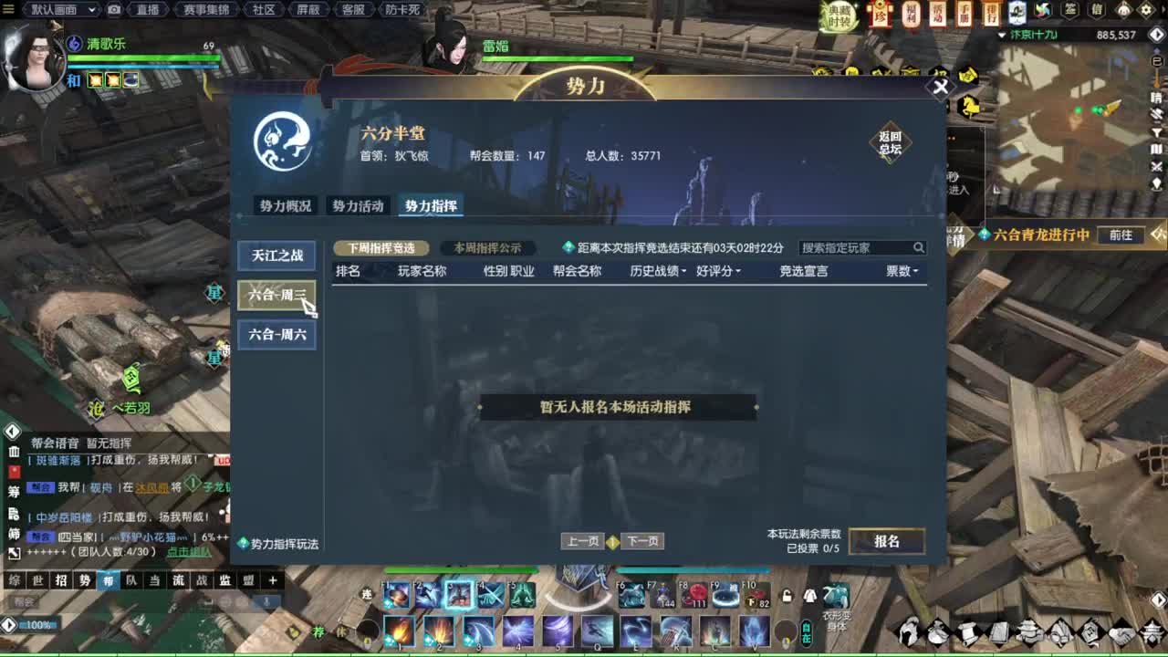 岁岁皆欢愉，万事尽可期 第8段