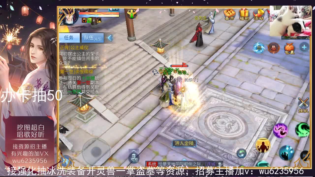唠嗑，唱歌接各种~ 第2段