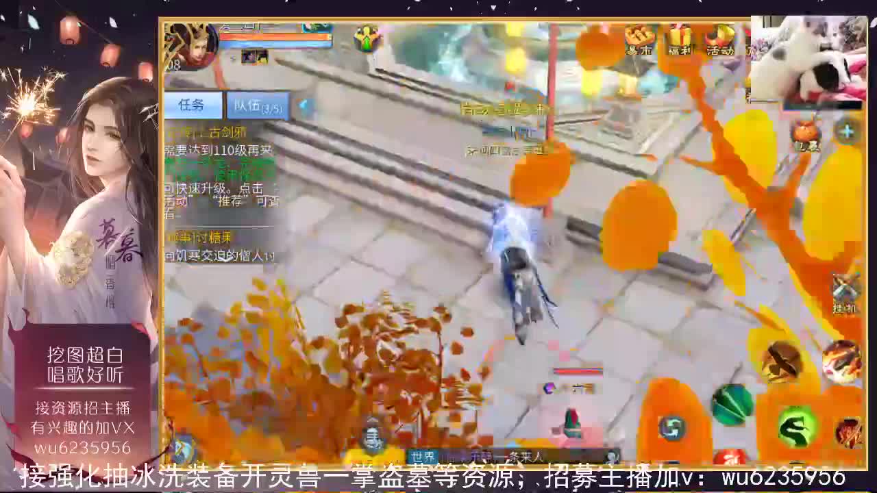 唠嗑，唱歌接各种~ 第3段