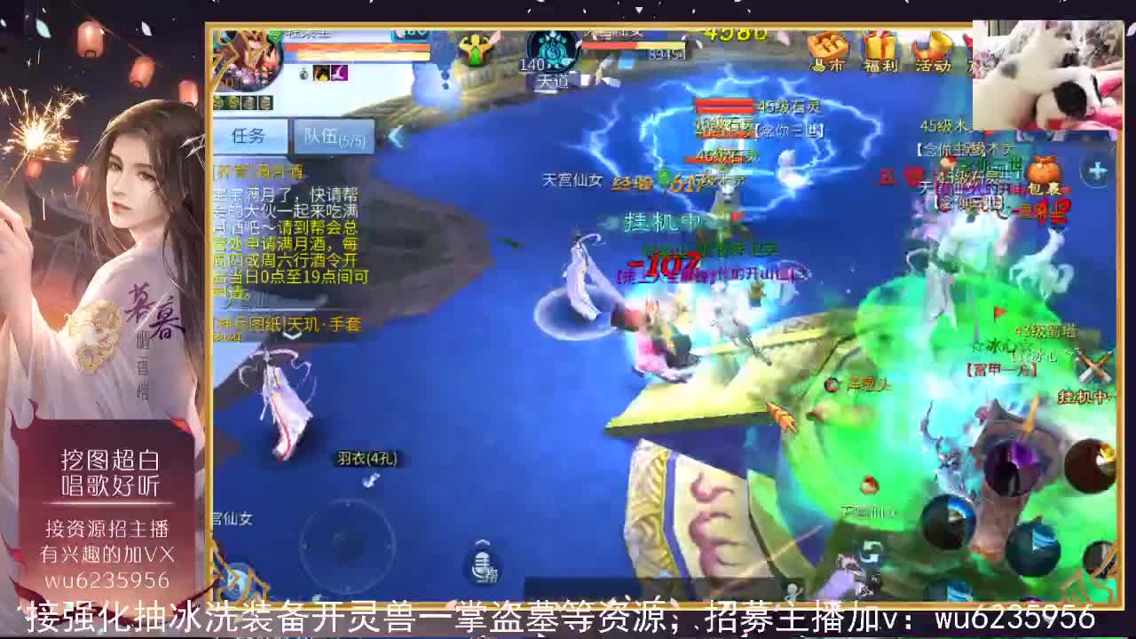 唠嗑，唱歌接各种~ 第6段