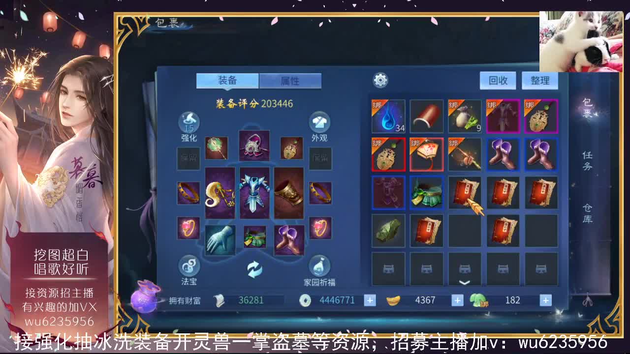 唠嗑，唱歌接各种~ 第7段