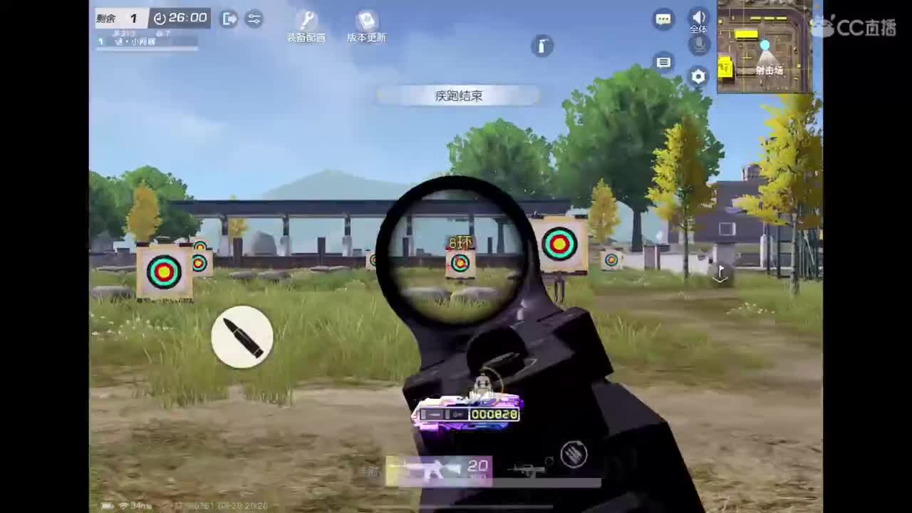 加油努力干饭 第2段