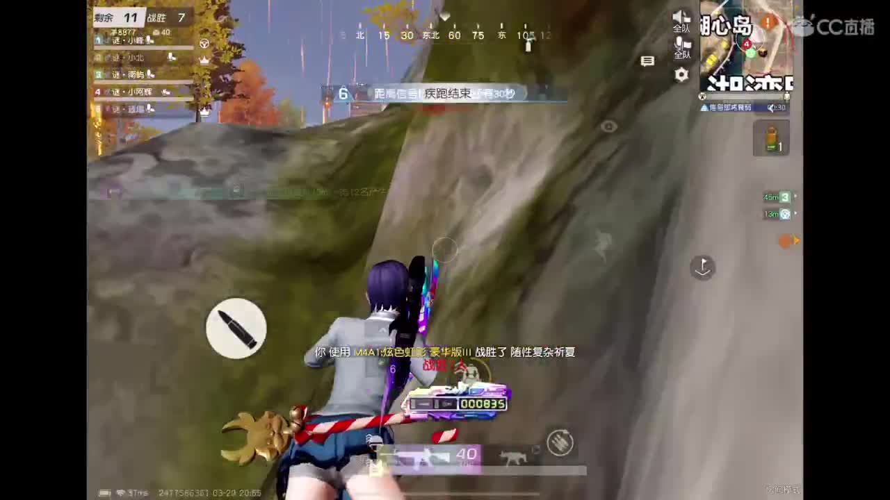 加油努力干饭 第3段