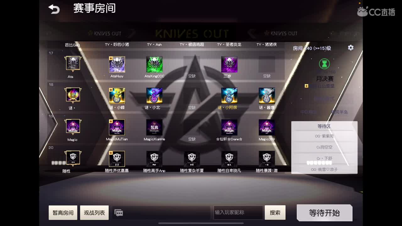 加油努力干饭 第4段