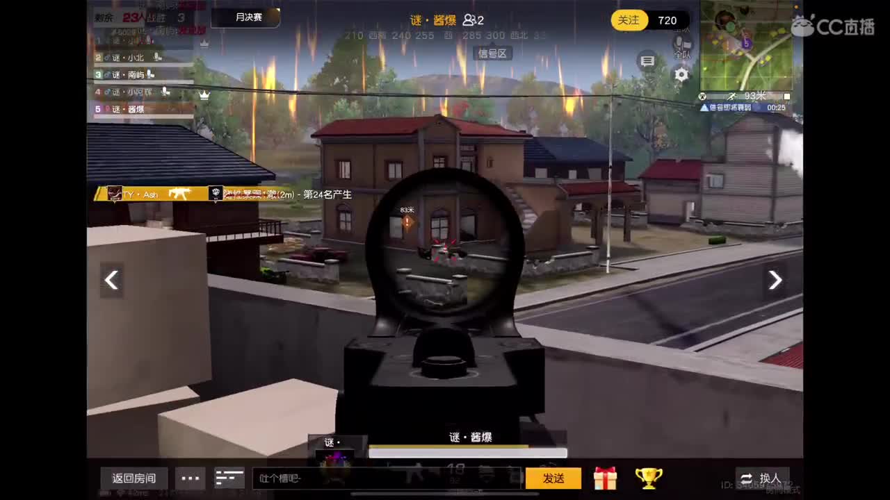 加油努力干饭 第5段