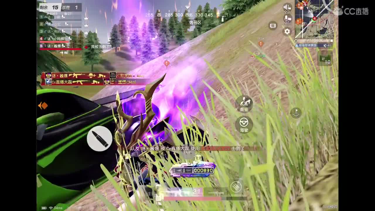 加油努力干饭 第6段