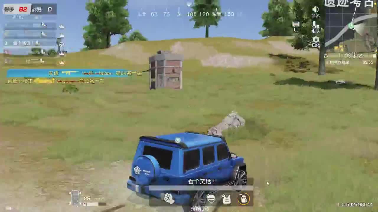 明天早起 第1段