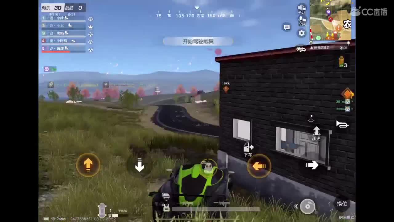 加油努力干饭 第7段