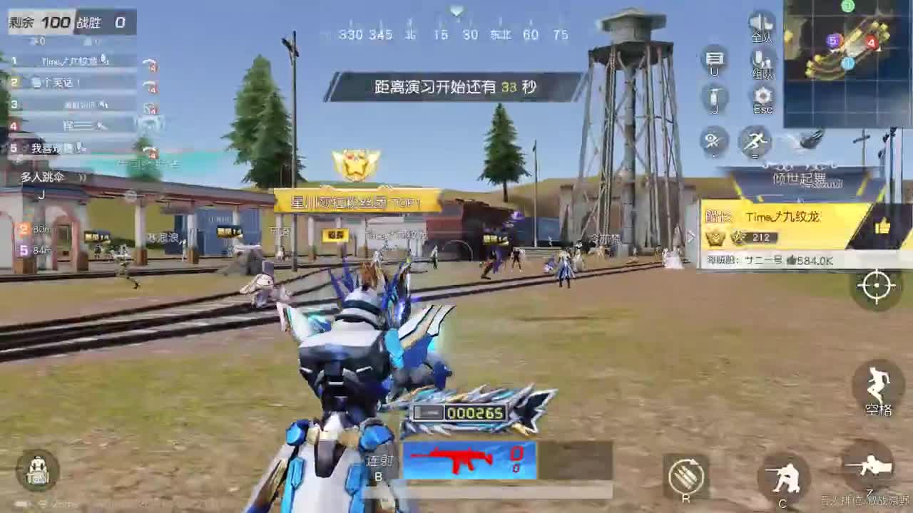 明天早起 第2段