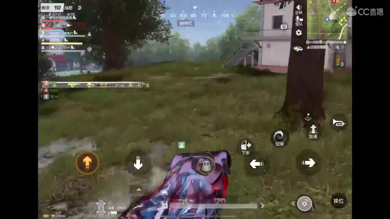 加油努力干饭 第10段