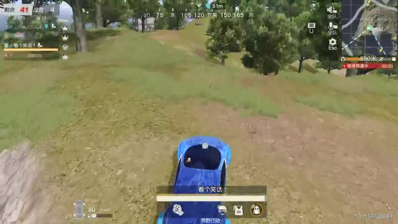 明天早起 第5段