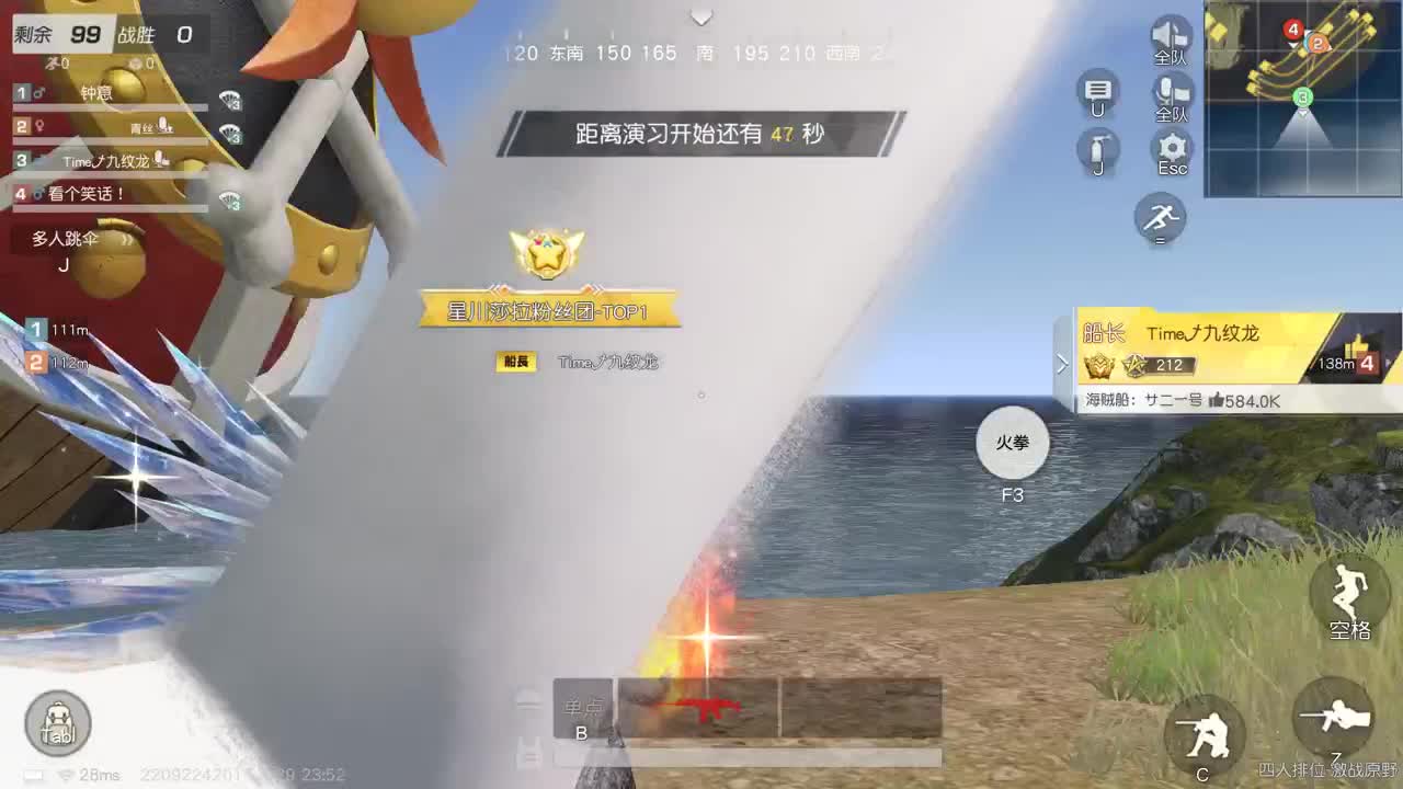 明天早起 第8段