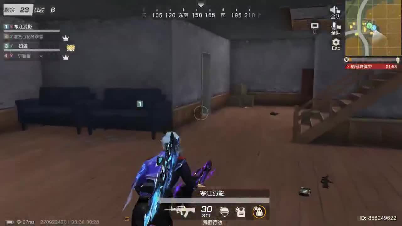 明天早起 第9段