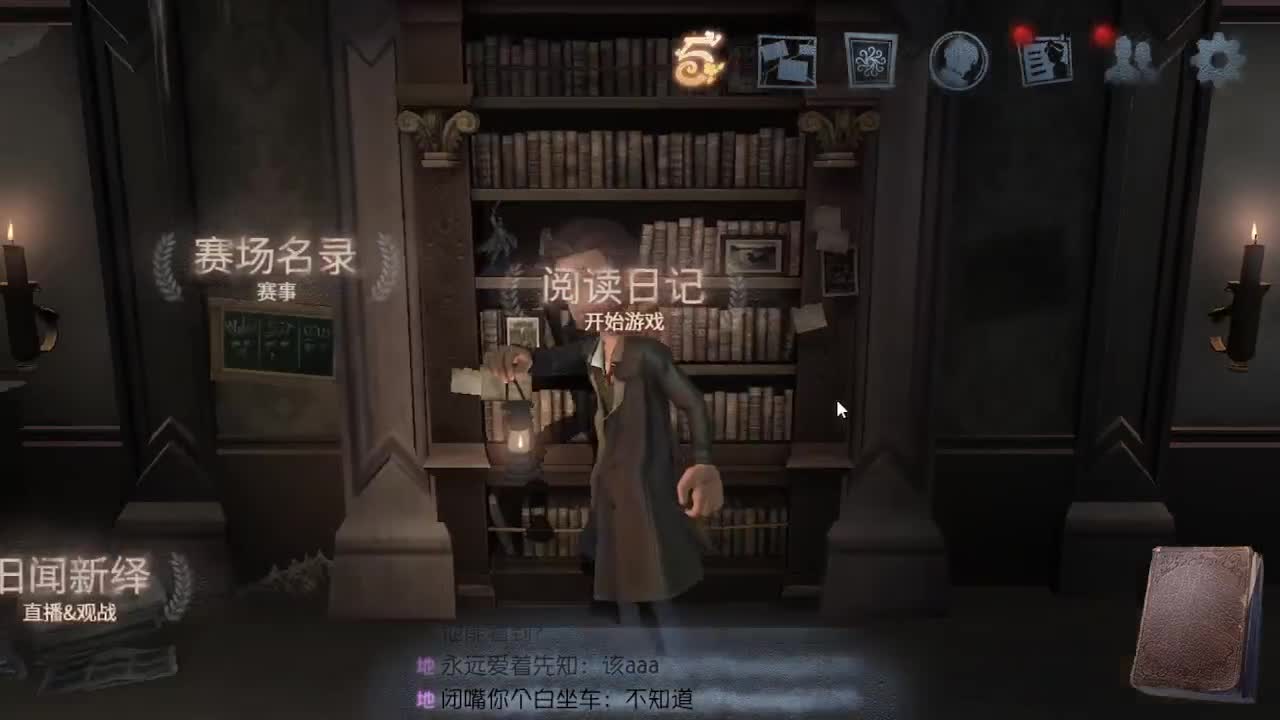 深夜催眠导师~ 第1段