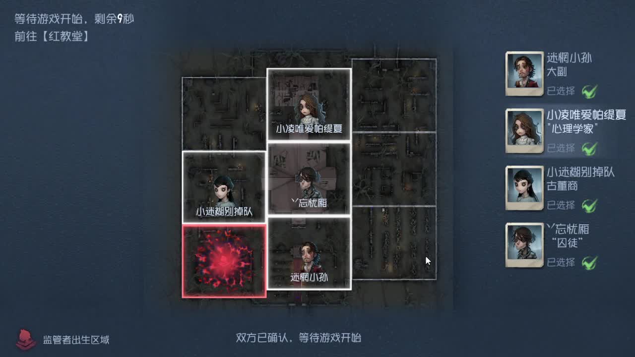 深夜催眠导师~ 第4段