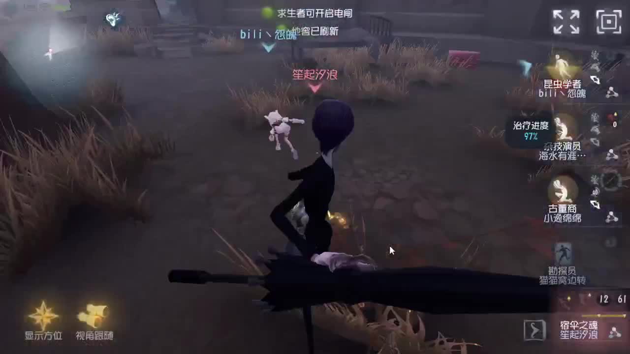 深夜催眠导师~ 第5段