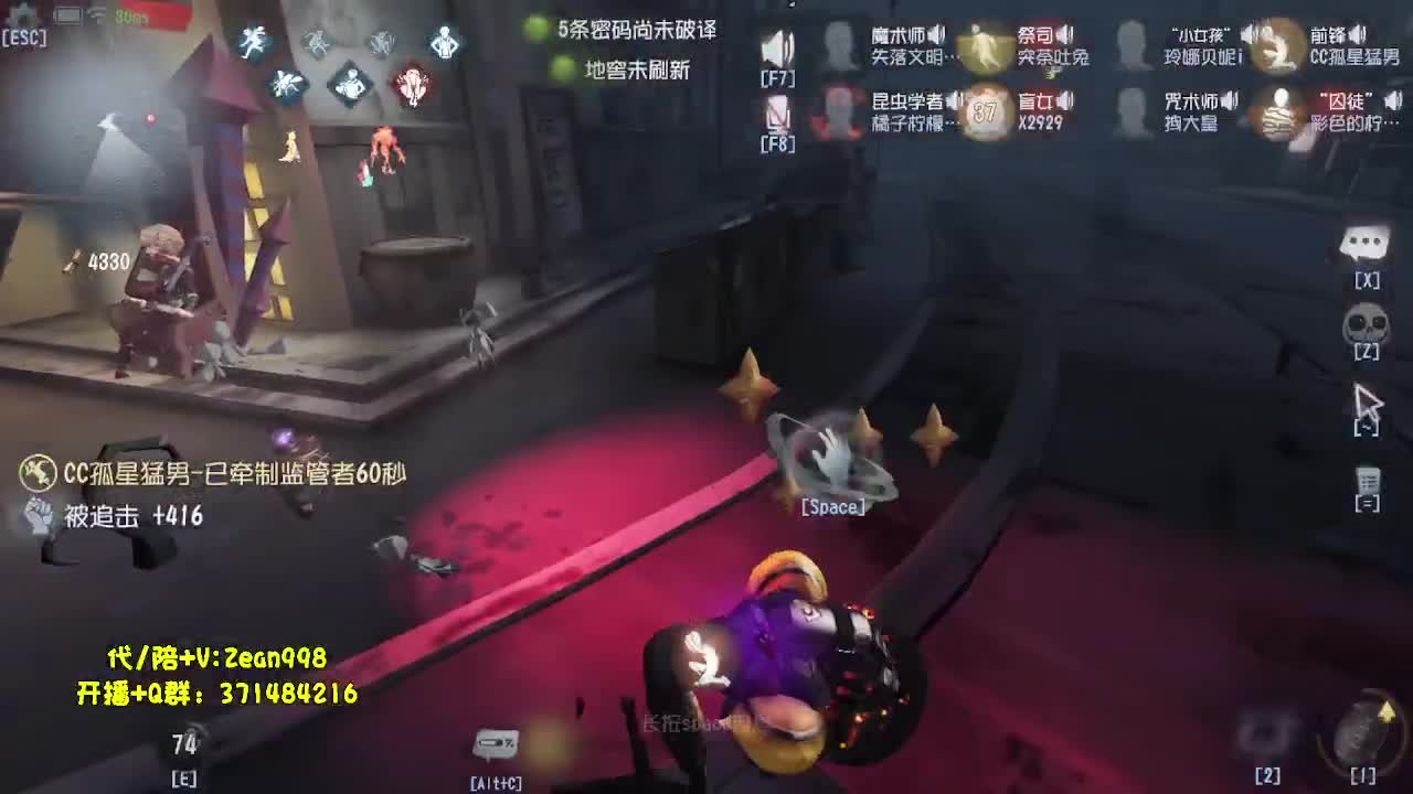 深夜催眠导师~ 第7段