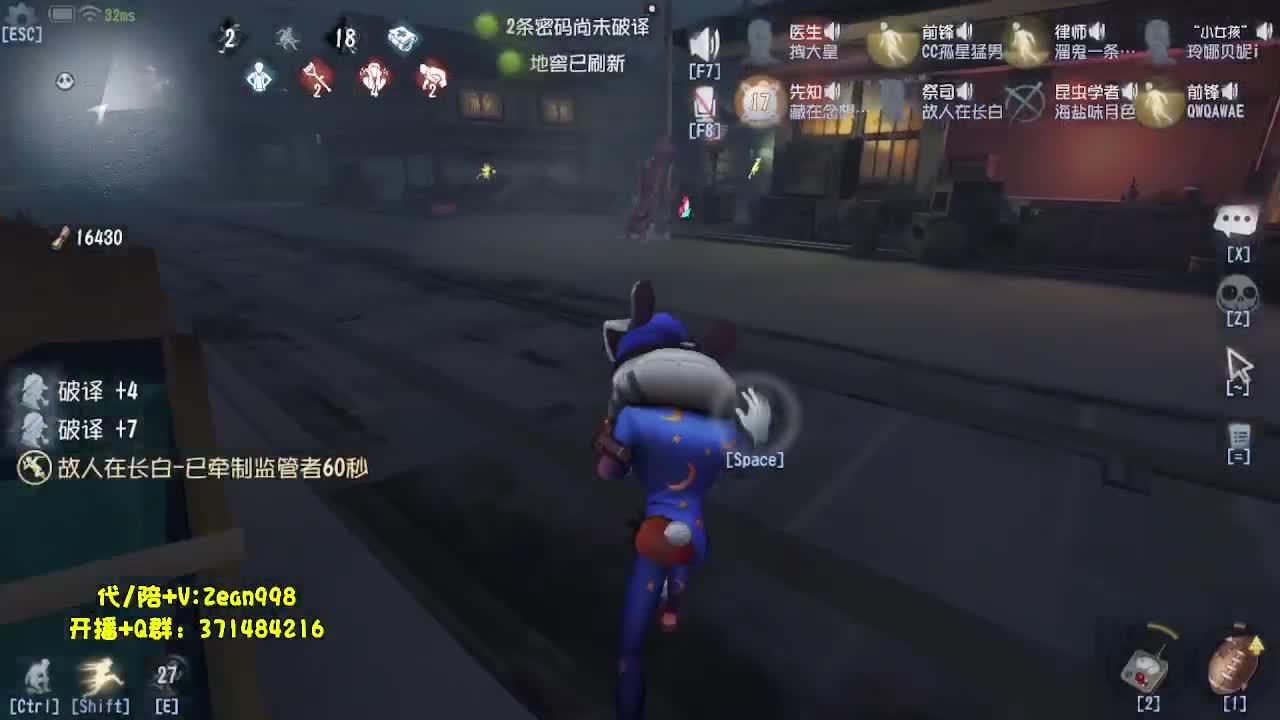 深夜催眠导师~ 第8段