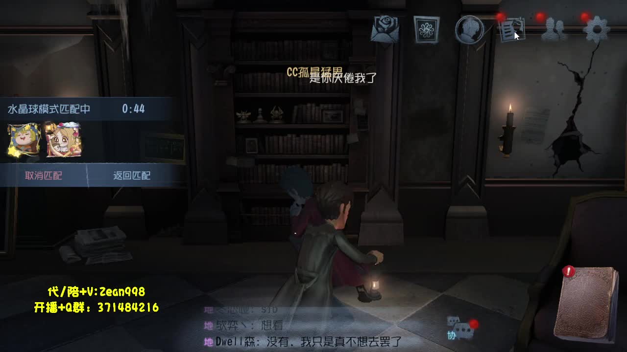深夜催眠导师~ 第9段