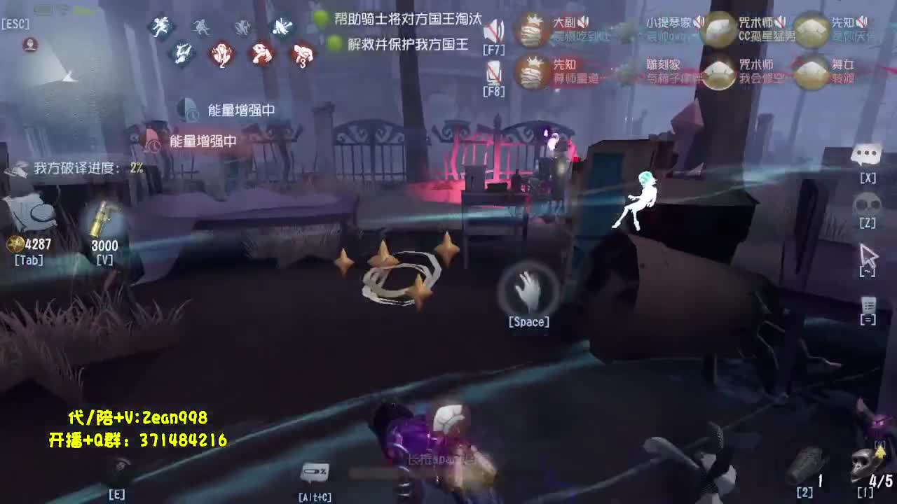 深夜催眠导师~ 第10段