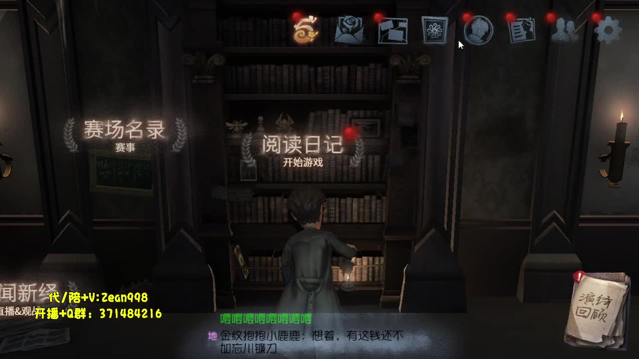 深夜催眠导师~ 第11段