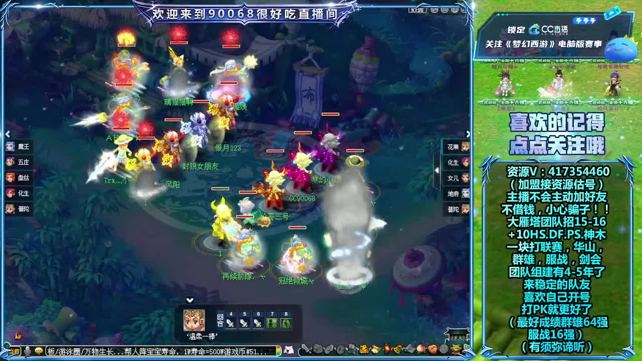 一块来看看普陀山剑会 第1段