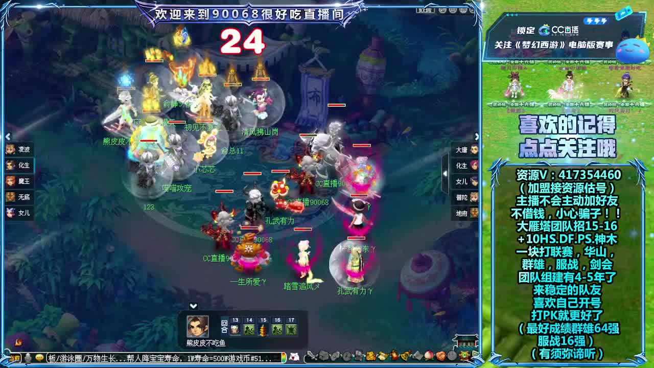 一块来看看普陀山剑会 第2段