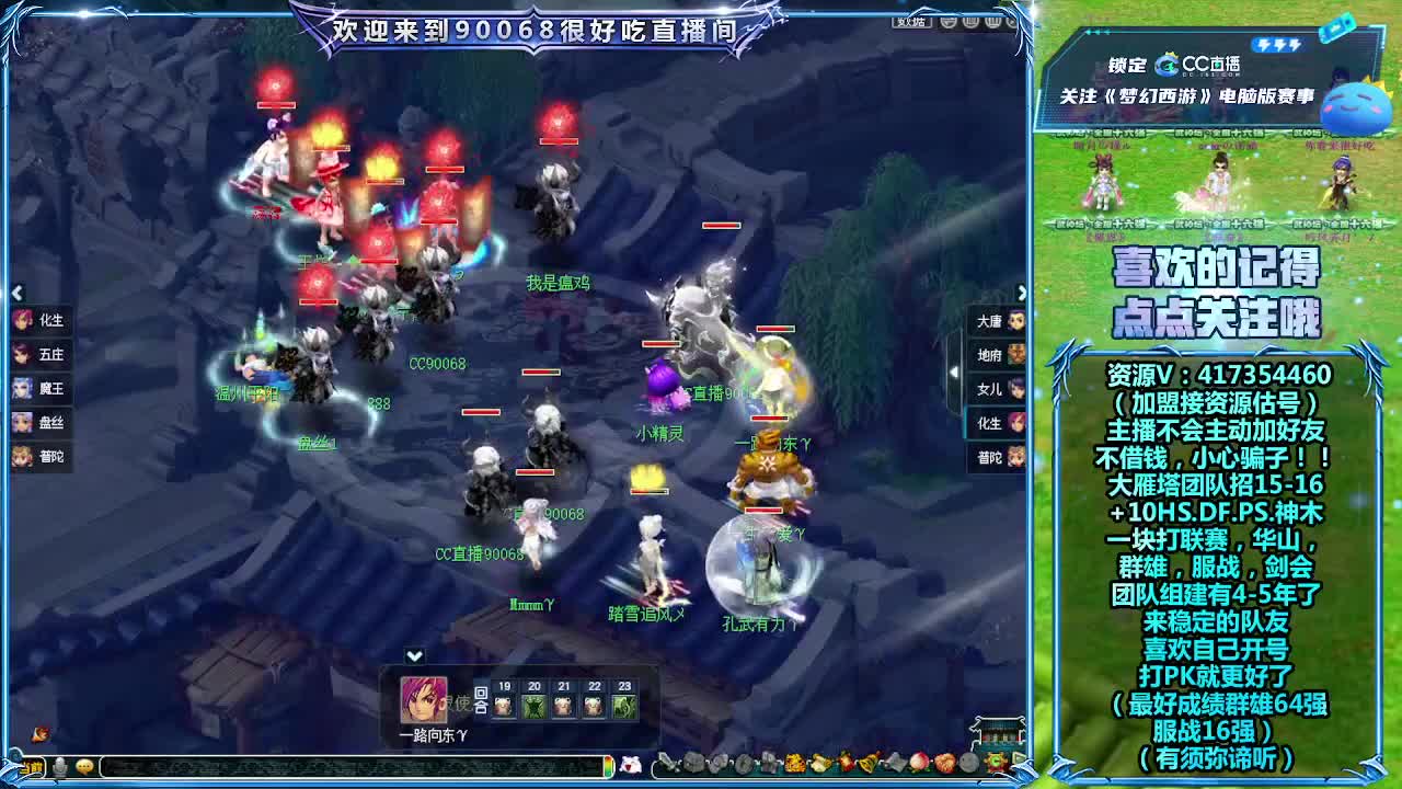 一块来看看普陀山剑会 第6段