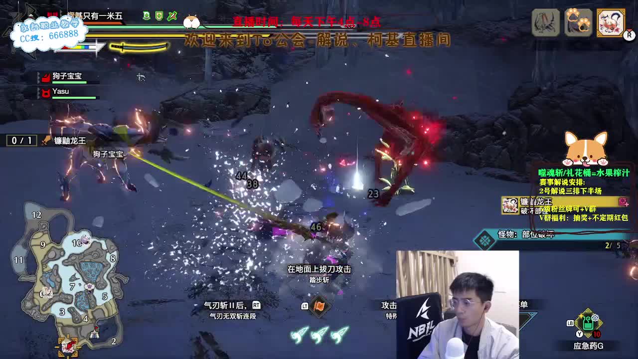 复盘自己的解说，找问题！ 第3段