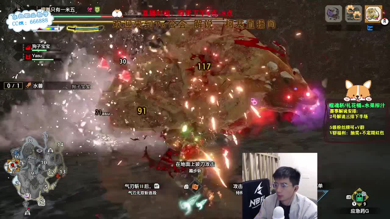 复盘自己的解说，找问题！ 第4段