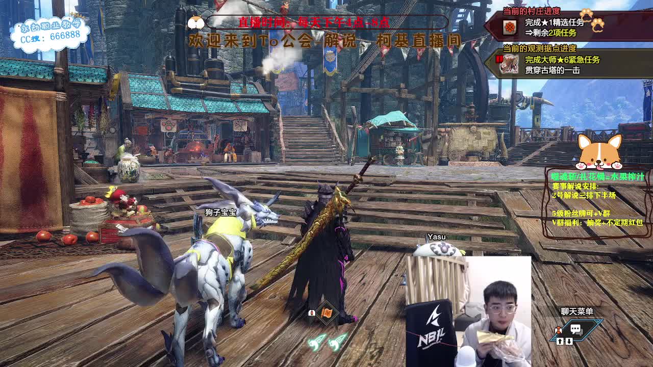 复盘自己的解说，找问题！ 第5段