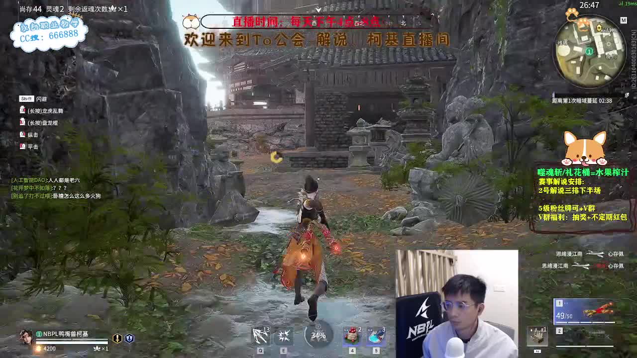 复盘自己的解说，找问题！ 第7段