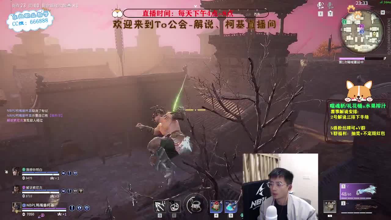 复盘自己的解说，找问题！ 第10段