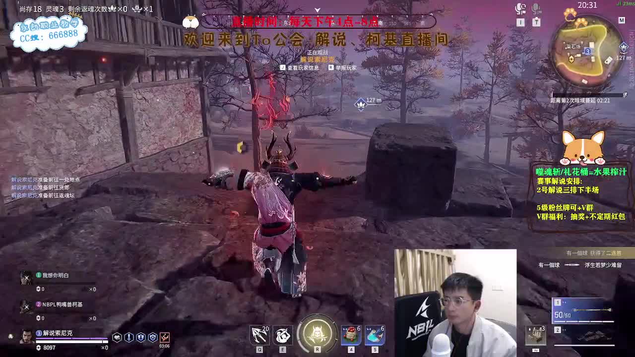 复盘自己的解说，找问题！ 第11段