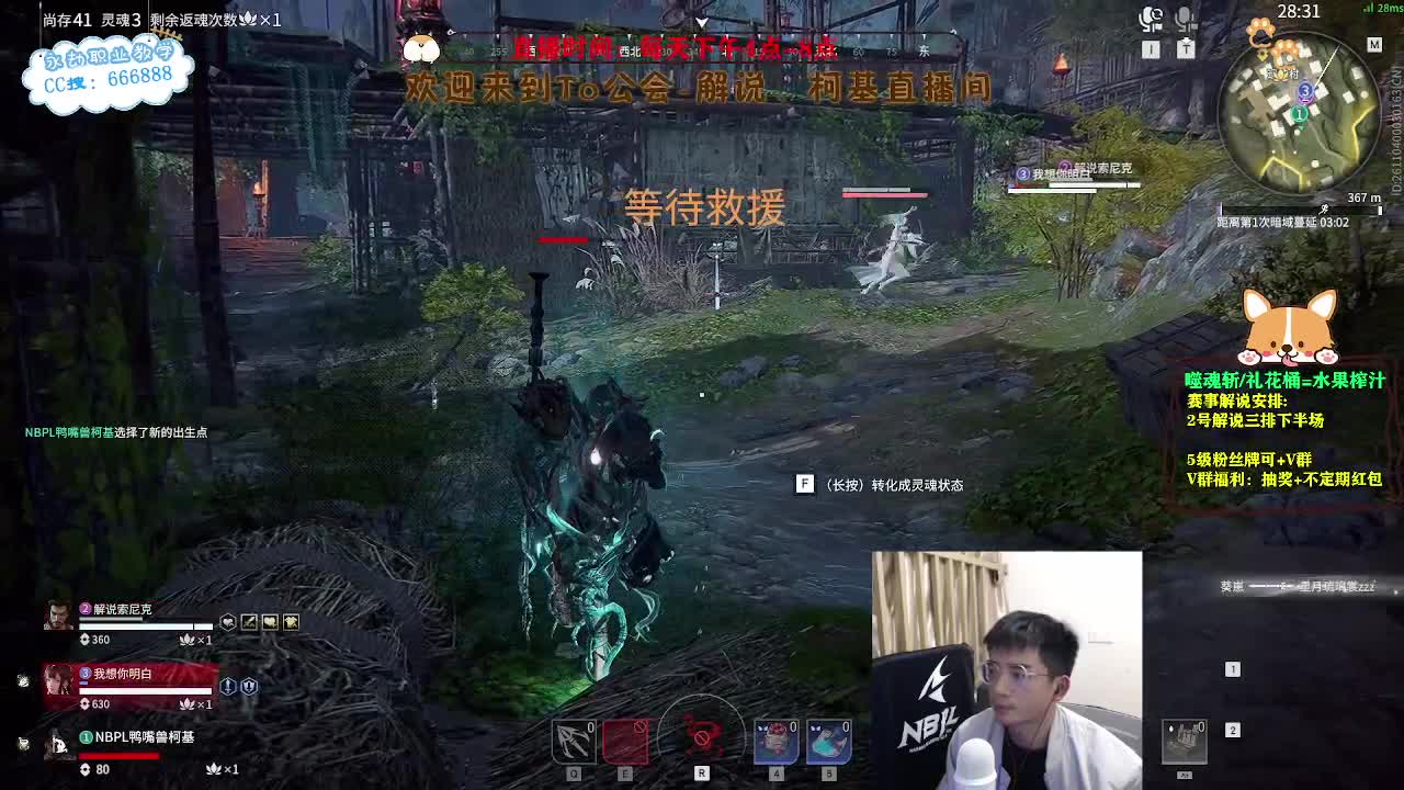 复盘自己的解说，找问题！ 第12段