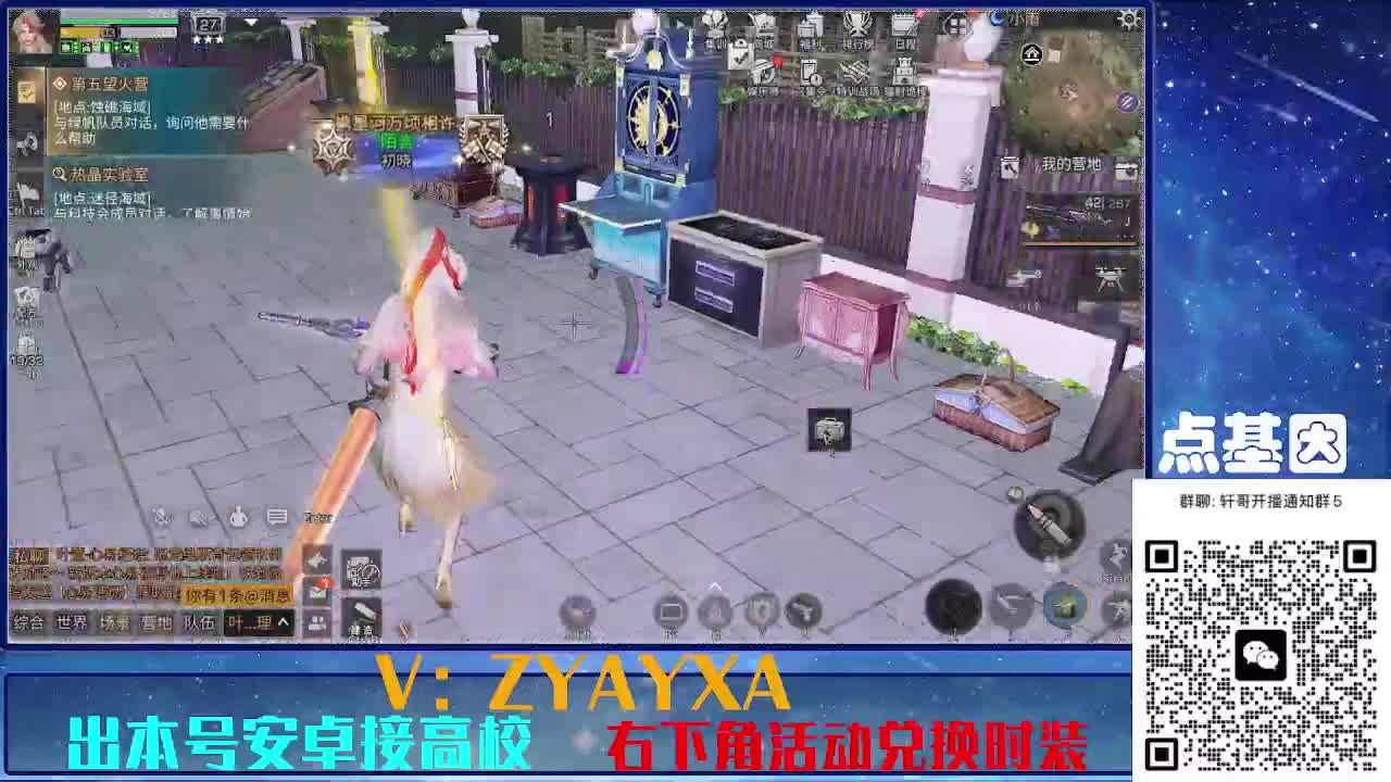 接225 234卡层乱过！金蓝CC秒到！ 第1段