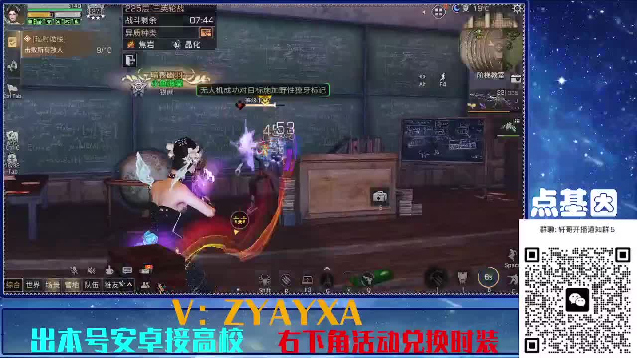 接225 234卡层乱过！金蓝CC秒到！ 第2段