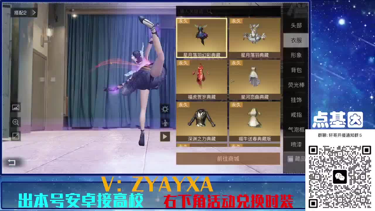 接225 234卡层乱过！金蓝CC秒到！ 第3段