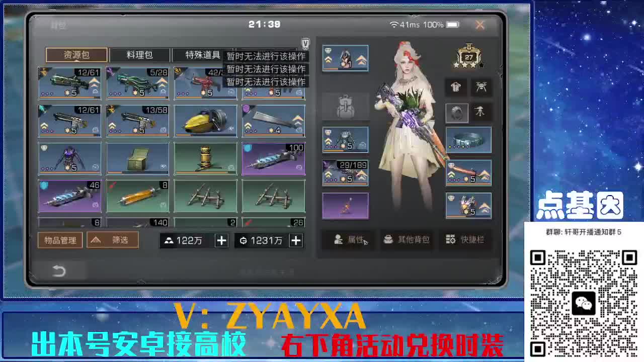 接225 234卡层乱过！金蓝CC秒到！ 第4段