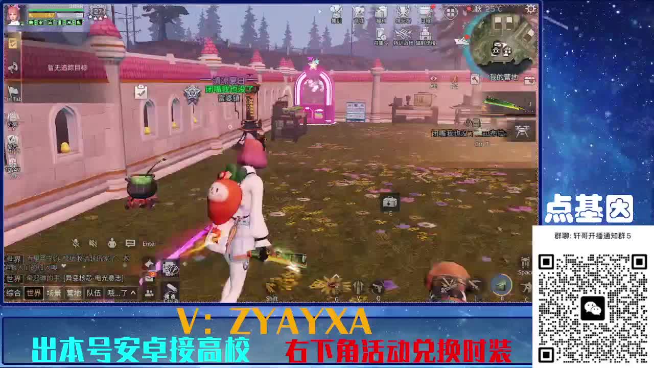 接225 234卡层乱过！金蓝CC秒到！ 第5段
