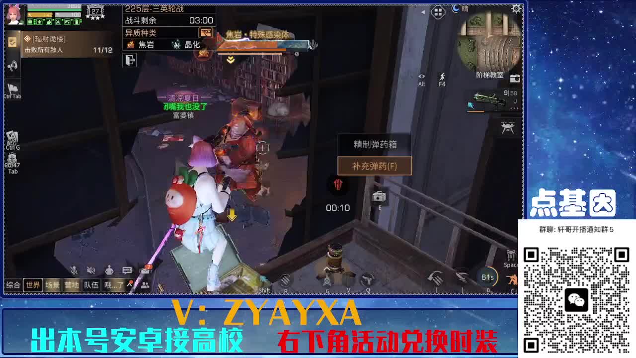 接225 234卡层乱过！金蓝CC秒到！ 第7段