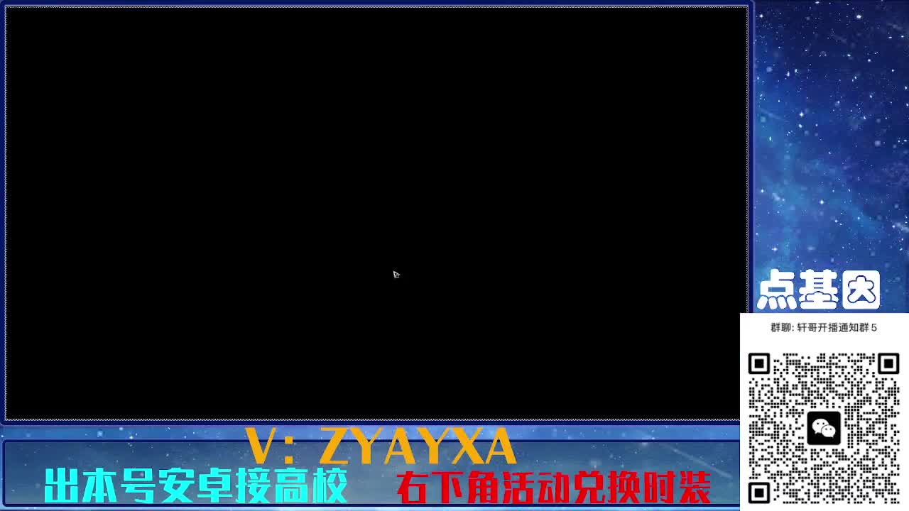 接225 234卡层乱过！金蓝CC秒到！ 第8段