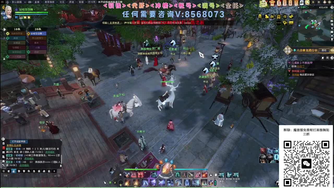 魔兽服帮打英雄舞阳城 第1段